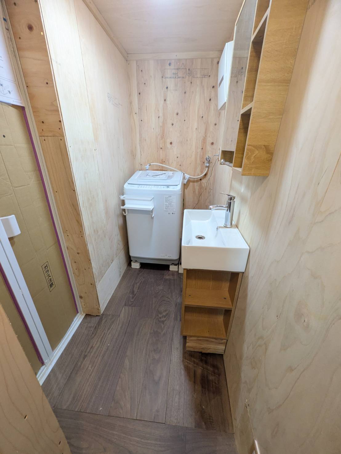 分譲マンションの完全リフォーム