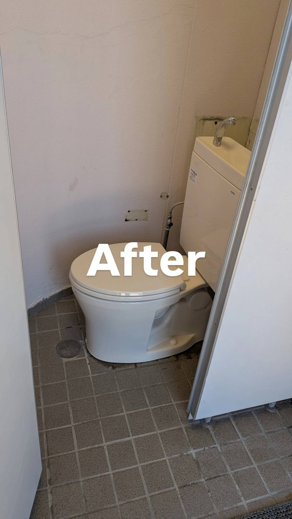 和式→洋式トイレ取替工事