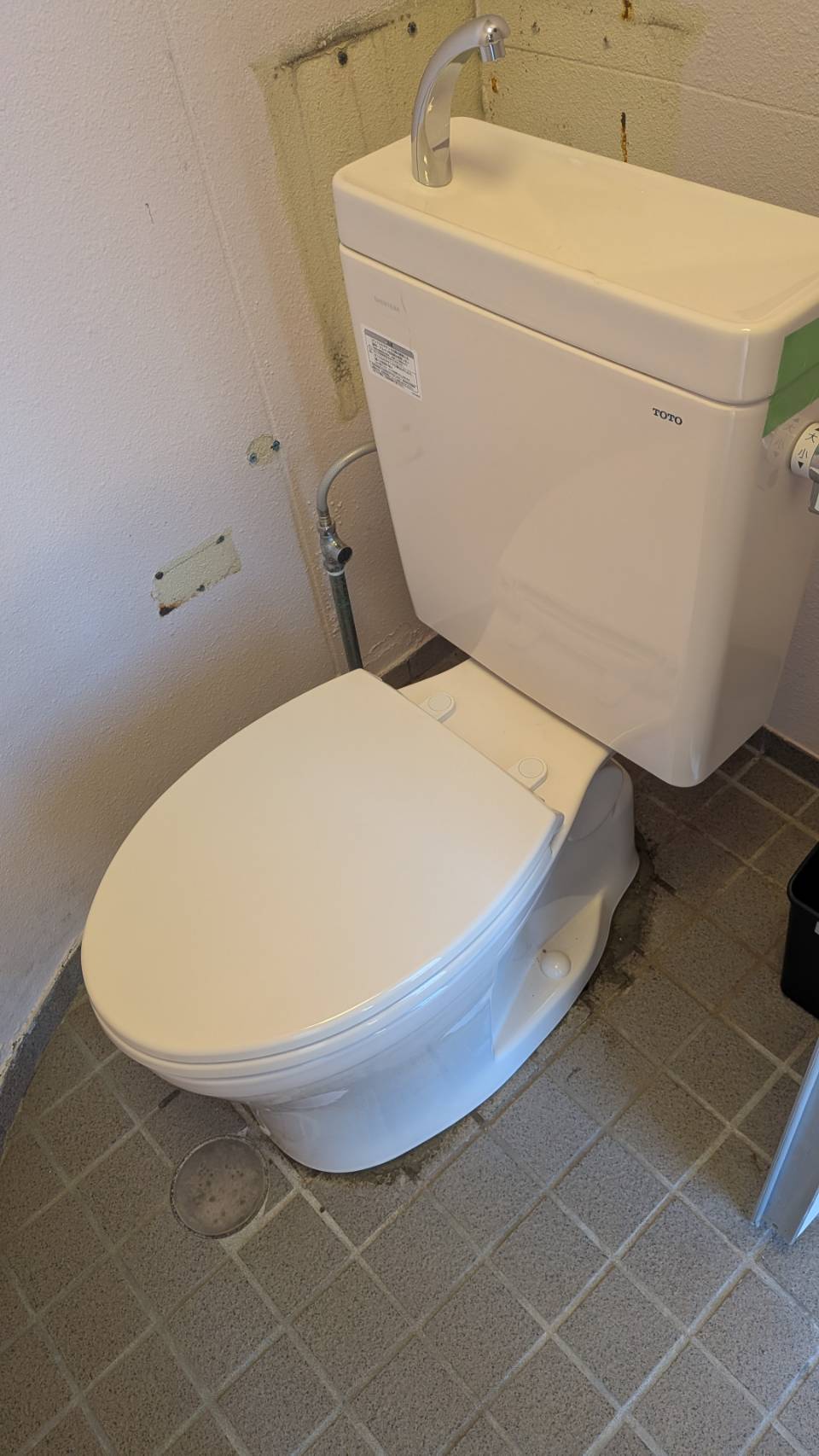 和式→洋式トイレ取替工事